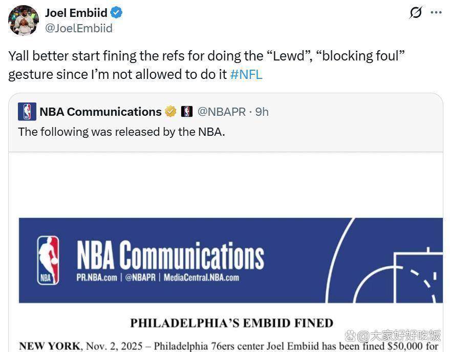 九游体育下载-费城76人训练开放日，关键时刻再遭质疑引欢呼，CBA常规赛在即，控场能力受关注(湖人惨败给费城76人比赛)