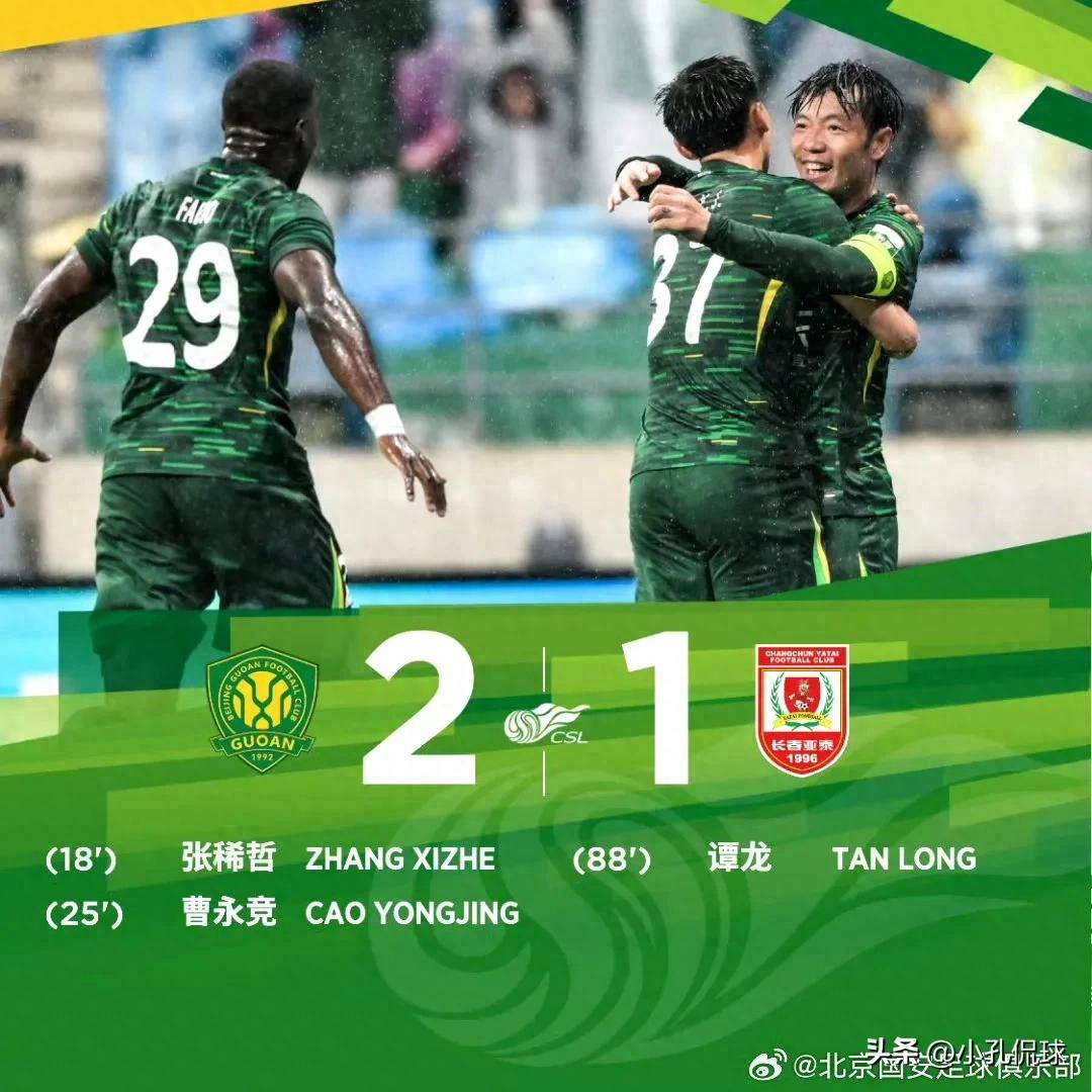 九游体育官网-里程碑夜北京首钢完成体检,NBA季后赛赛后刷纪录,底气十足,阵容厚度经受考验的简单介绍