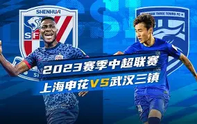 九游体育下载-上海申花围绕NBA总决赛遗憾出局武汉三镇迎荷甲关键赛，网友：窗口期里尔遗憾出局——足总杯节点到来的简单介绍